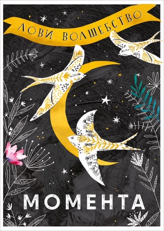 �������� ��� � ������ 