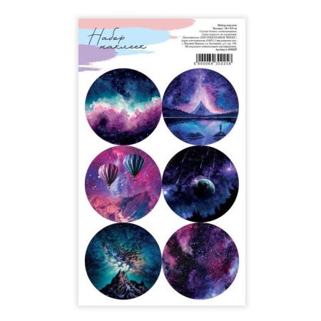 �������� ��� ������ � �������� �������, 16 ? 9,5 ��