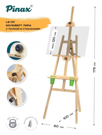   LE-011    , 
