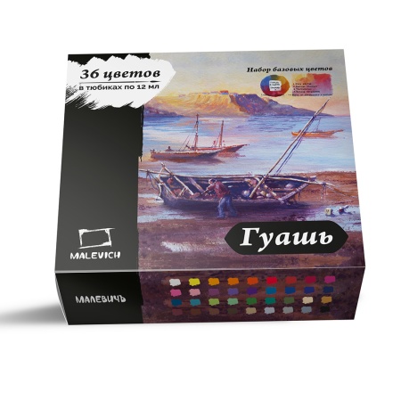 ����� ����� ��������, 36 ������ �� 12 ��