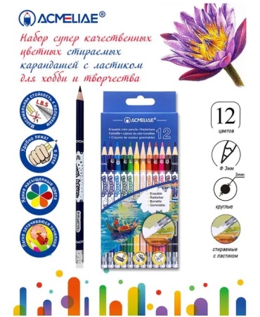 ����� ������� ���������� ACMELIAE 12��. � ��������� �������, 9403-12