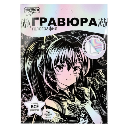 Multiart ������� �5 ����� ������ ��� � ���.120��