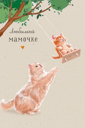 �������� ��� � ������ 