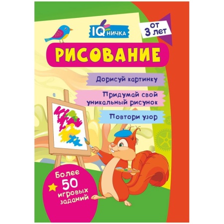    - 6 