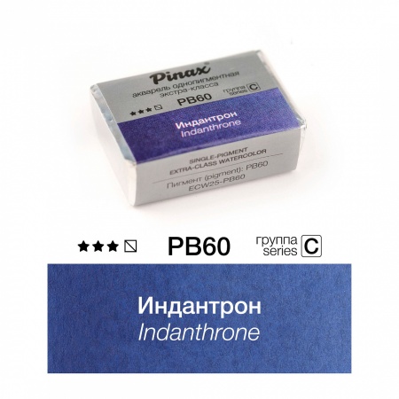 ��������� - �������� ������ 2.5�� Ser.C - PB60