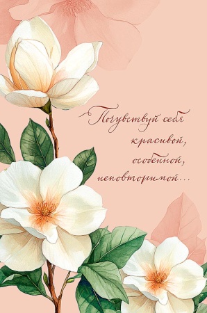 �������� ��� � ������ 