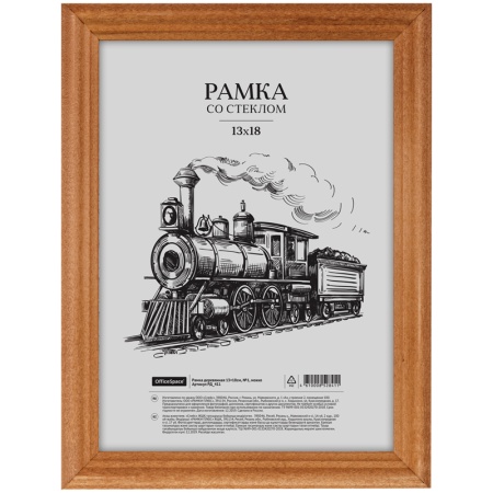 ����� ���������� 13*18��, �1, �����, 17��