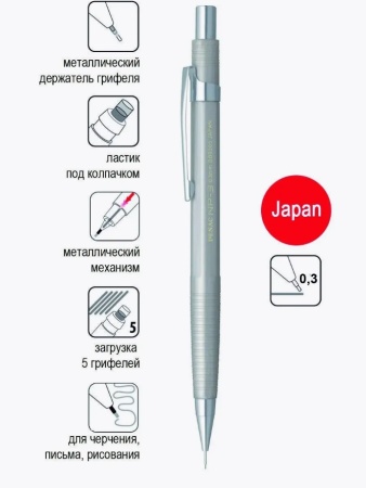 �������� ������������ Penac NP-3 0,3�� HB �����������