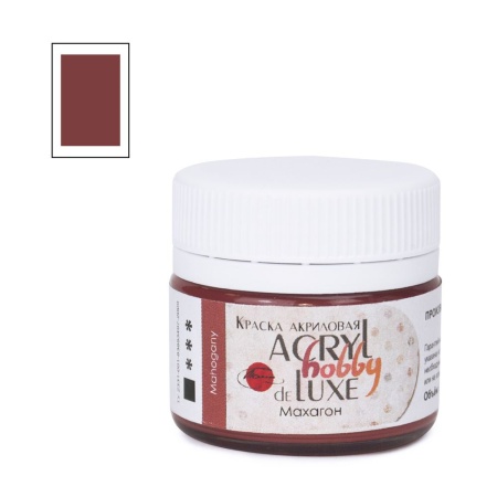 �������, ������ 