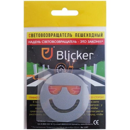   Blicker 