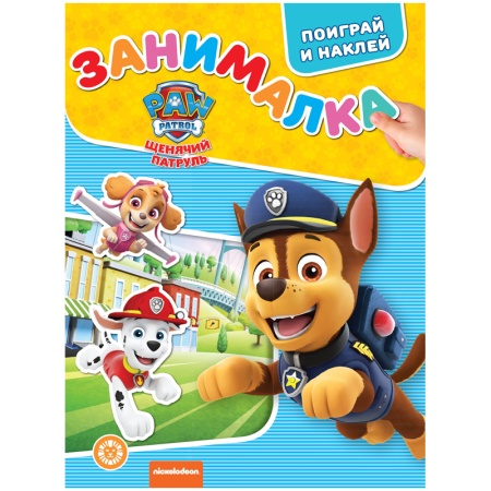 -, 4,  