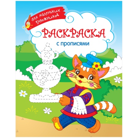 ��������� �4 