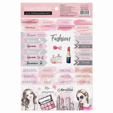 �������� ��� ����������� ��� ���������, 14 ? 21 ��   4135135