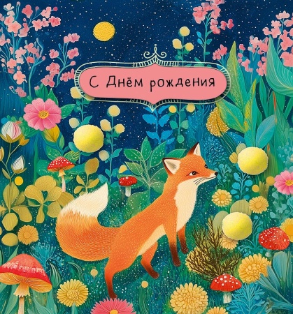 � ���� ��������