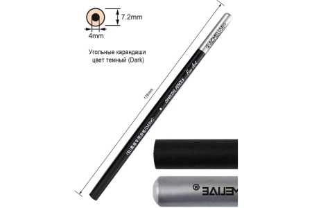   ACMELIAE (Dark)