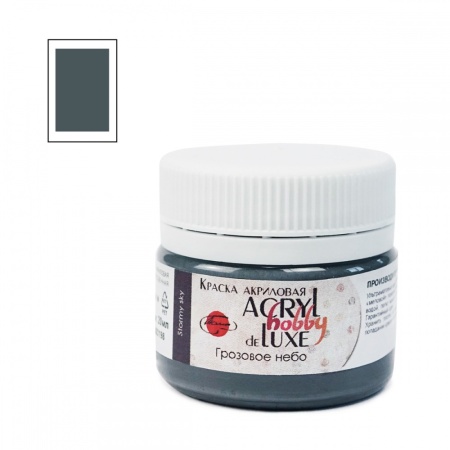 �������� ����, ������ 