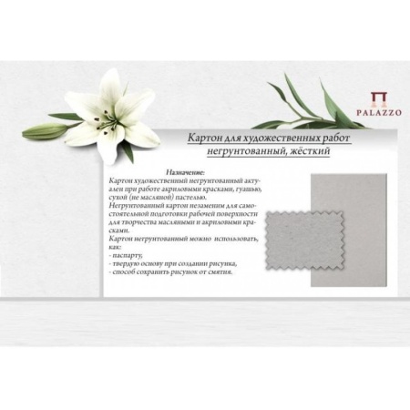 ������ �������������� 180�240 / 5 �.