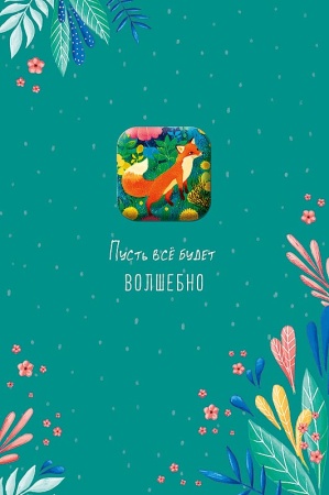 ����� ��� ����� ��������