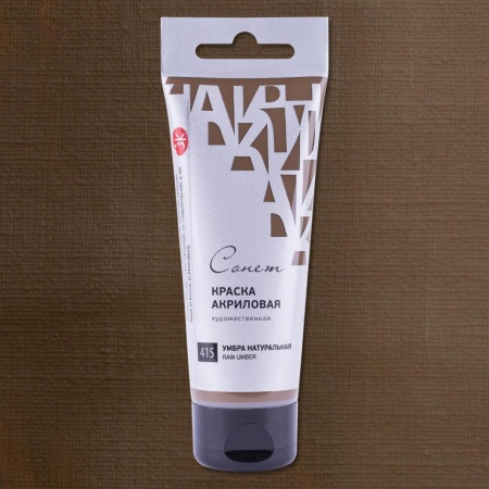 ����� ������ ��������� ���� 75 ��, ����� �����������