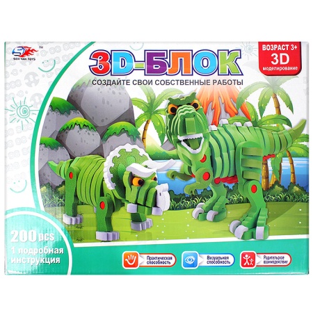 3D- 