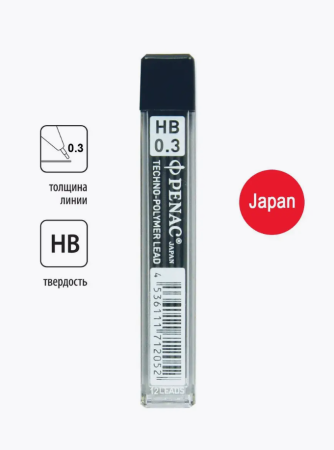 ������� ��� ������������ ���������� Penac 0,3�� HB, 12�� � ����