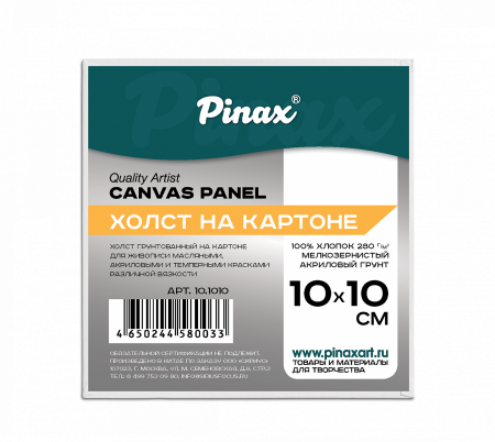    1010 Pinax, 280/2