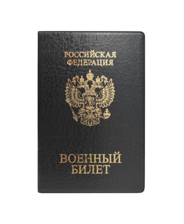 2203.��-107 ������� ��� �������� ������, �������, 134�188, ������