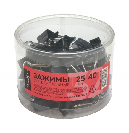    25, Globus 40.,  , 