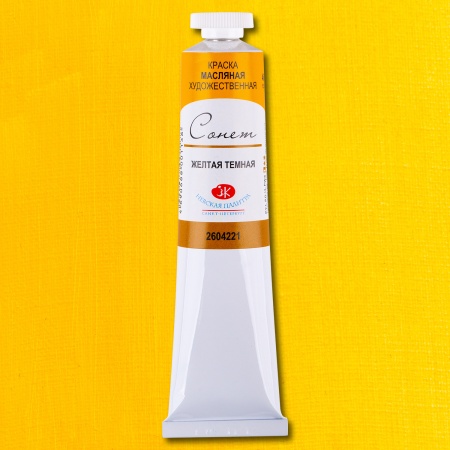 ������ ������ ����� ����� 46��