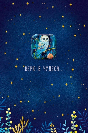 ���� � ������...