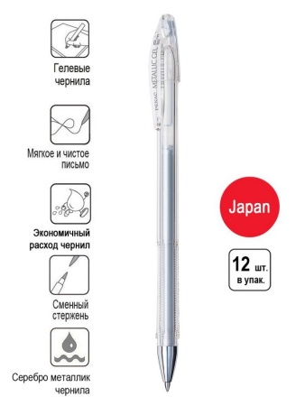   Penac FX-3 Metallic 0,7 