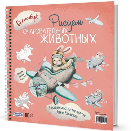 ������ �������������� ��������. 8 ����������� ������-�������: �������� (���� �� ��������)