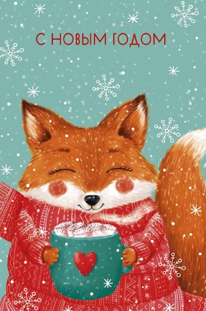 �������� ��� � ������ 