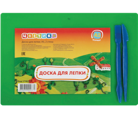 ������ ����� ��� �����, ������ �5, �������, 2 �����