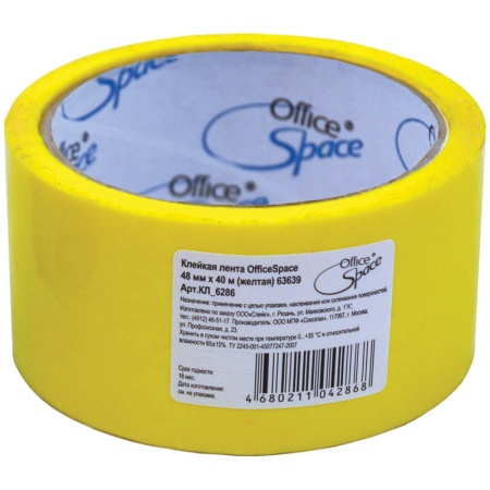 ������� ����� ����������� 48 ��*40 � 45 ��� ����� ��