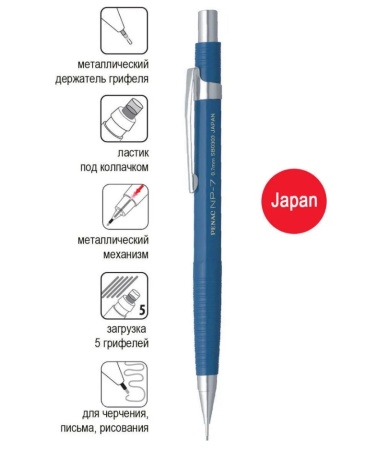   Penac NP-7 0,7 HB -